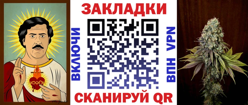 Продажа наркотиков Сельцо APVP МЕФ Марихуана АМФ COCAIN