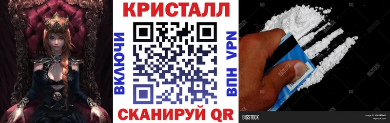 даркнет официальный сайт  Сельцо  АМФЕТАМИН 98% 