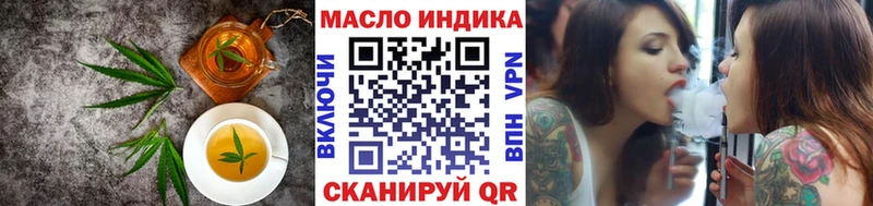 Печенье с ТГК марихуана  Сельцо 
