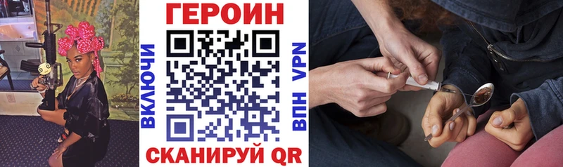 где можно купить наркотик  Сельцо  MEGA сайт  ГЕРОИН герыч 