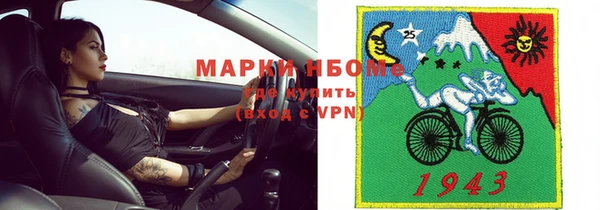 кокаин VHQ Алексеевка