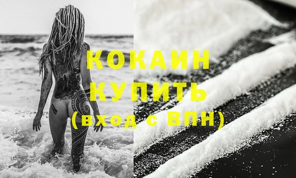 кокаин VHQ Алексеевка