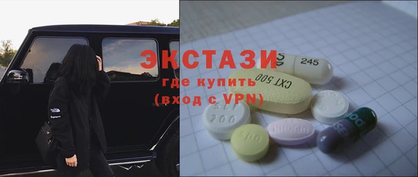 кокаин VHQ Алексеевка