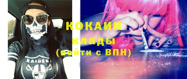 кокаин VHQ Алексеевка
