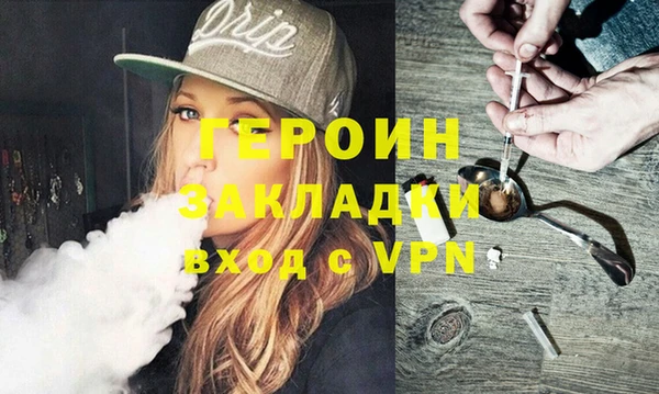 кокаин VHQ Алексеевка