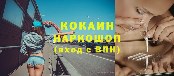 кокаин VHQ Алексеевка