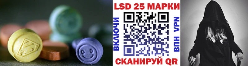 это Telegram  дарнет шоп  Сельцо  LSD-25 экстази кислота 
