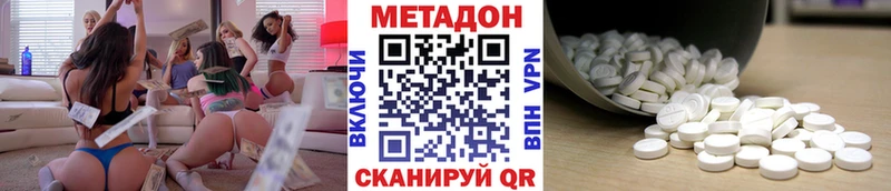 продажа наркотиков Сельцо Метадон мёд
