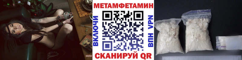 Первитин винт Сельцо