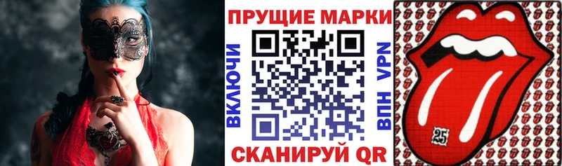 купить наркоту  Сельцо  Наркотические марки 1,8мг 