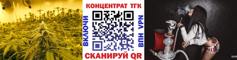 OMG вход  Сельцо  Дистиллят ТГК гашишное масло 